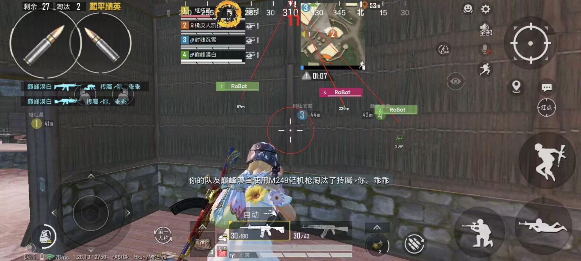 和平精英外挂靠谱吗（和平精英外挂哪个最靠谱）